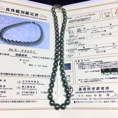 aurora peacock green pearl necklace
