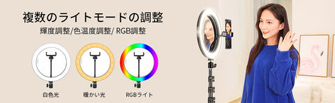 LEDリングライト