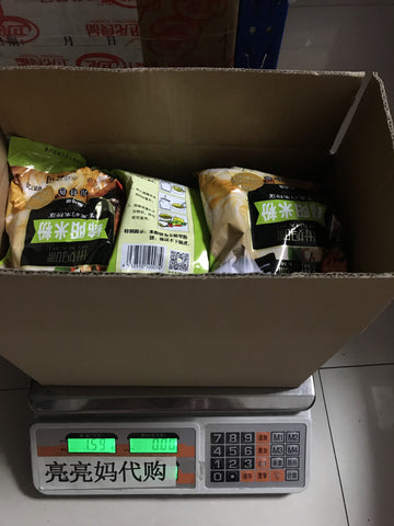 亮亮妈称重绵阳米粉,1500多克,相当于3斤多重