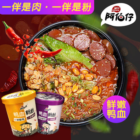 阿伯仔鸭血粉丝英国