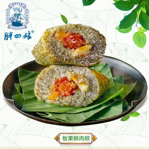 胖四娘板栗鲜肉粽英国
