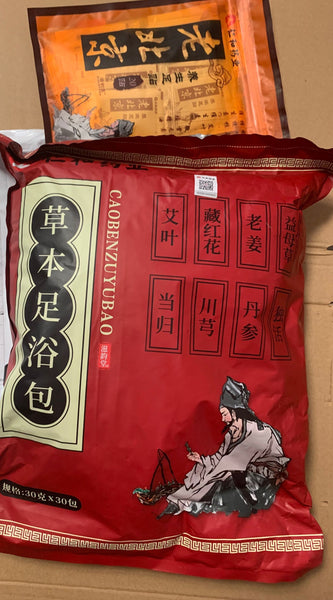 仁和药业草本足浴包