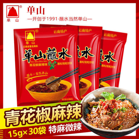 单山青花椒蘸水英国