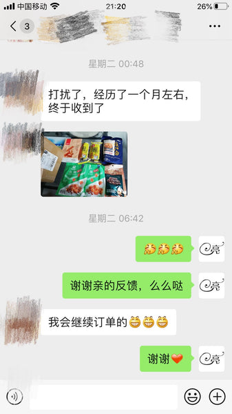 疫情期间,亮亮妈发到法国的包裹终于送到了