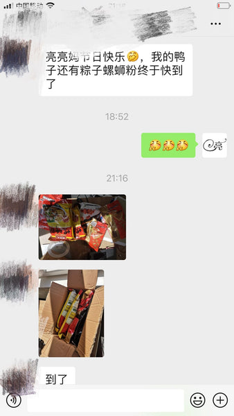 小伙伴微信反馈亮亮妈寄到荷兰海牙的零食包裹终于到了