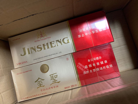 亮亮妈转运金圣吉品过滤嘴香烟到英国伦敦