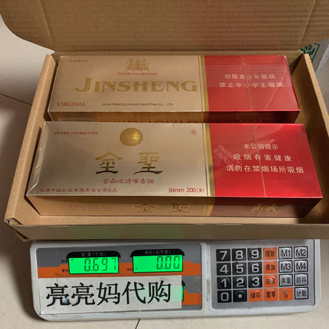 2条江西金圣香烟的重量照片