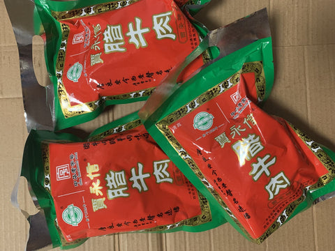 亮亮妈转运的3袋贾永信腊牛肉照片