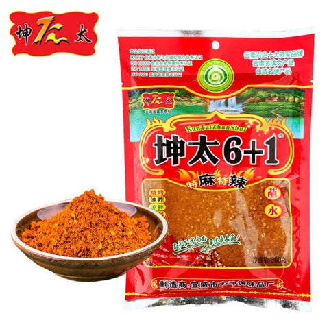 坤太6+1辣椒面英国