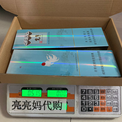 称重2条宽窄香烟