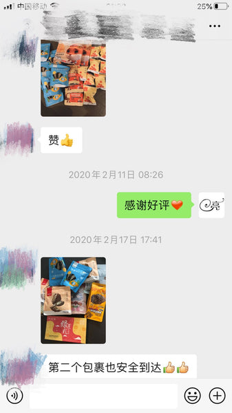 挪威小伙伴微信反馈牛肉干包裹已经收到了