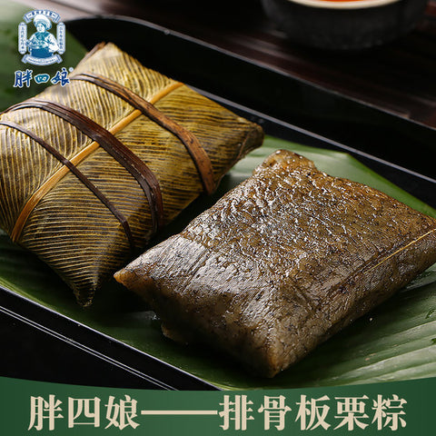 胖四娘排骨肉粽英国