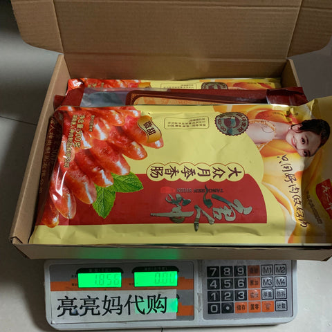 称重唐人神腊鱼腊肠的包裹