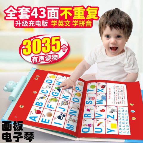 中英文点读画本英国