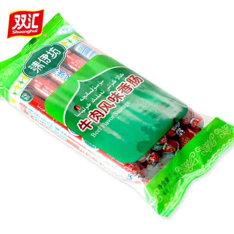 【双汇火腿肠】牛肉风味香肠500g/袋(50g*10支)清伊坊 清真食品