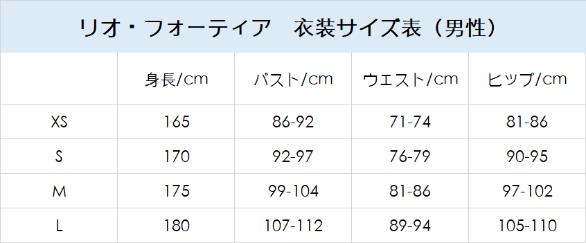 procosplay size chat