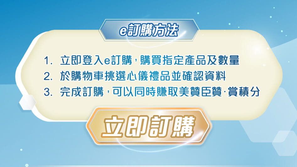babies immune, baby immune, baby immunity, bb 免疫力, bb 抵抗力, child immunity, infant immune, newborn immunity, 幼兒 免疫, 幼兒 免疫力, 幼兒 抵抗力, 初生嬰兒 免疫, 初生嬰兒 免疫力, 初生嬰兒 抵抗力, 嬰幼兒 免疫力, 嬰幼兒 抵抗力, 嬰兒 免疫, 嬰兒 免疫力, 嬰兒 抵抗力