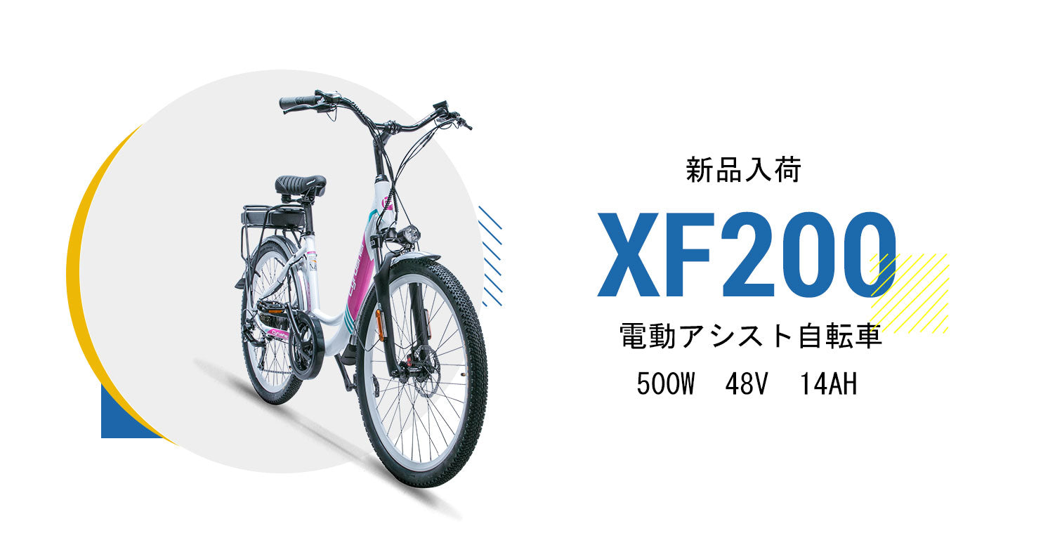 Cyrusher XF200 電動アシスト自転車 マウンテンバイク 500W 48V 14AH 