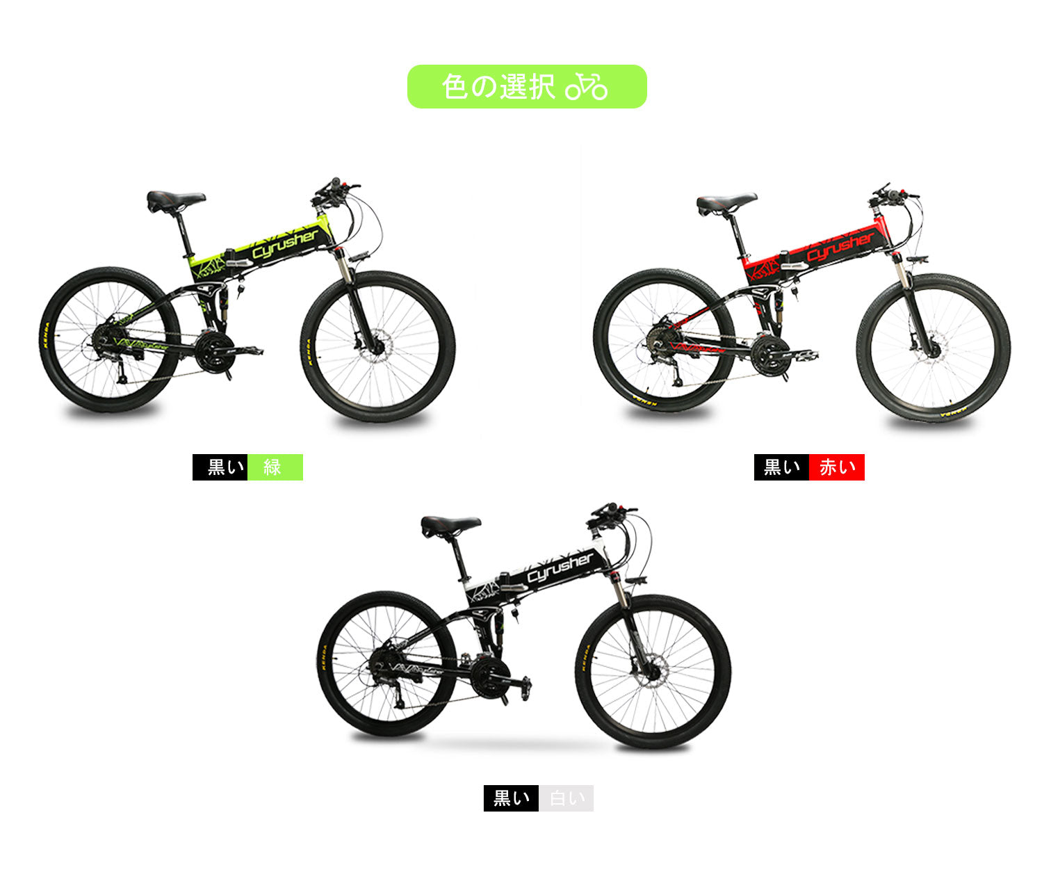 XF770-GW-JP-01