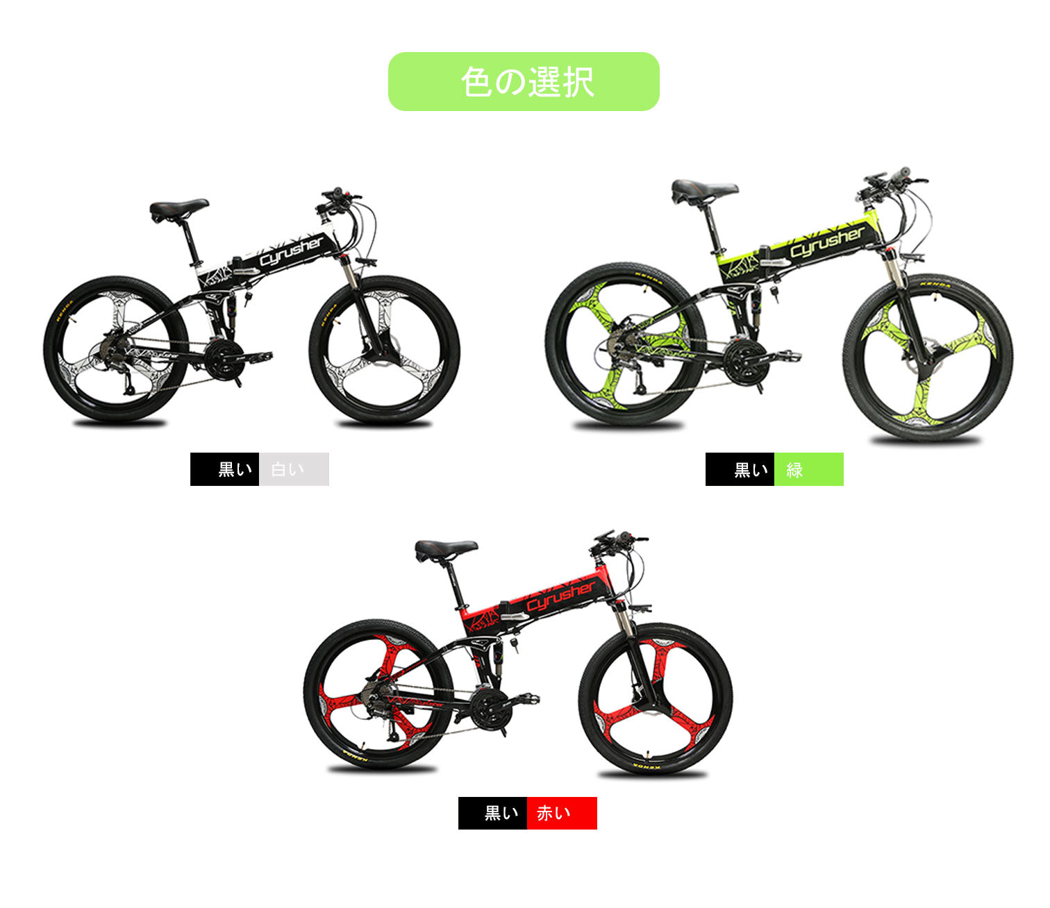 電気自転車 バッテリーユニット 取り外す 普通の自転車