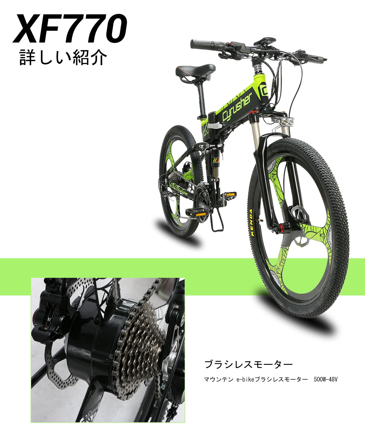 電気自転車 バッテリーユニット 取り外す 普通の自転車