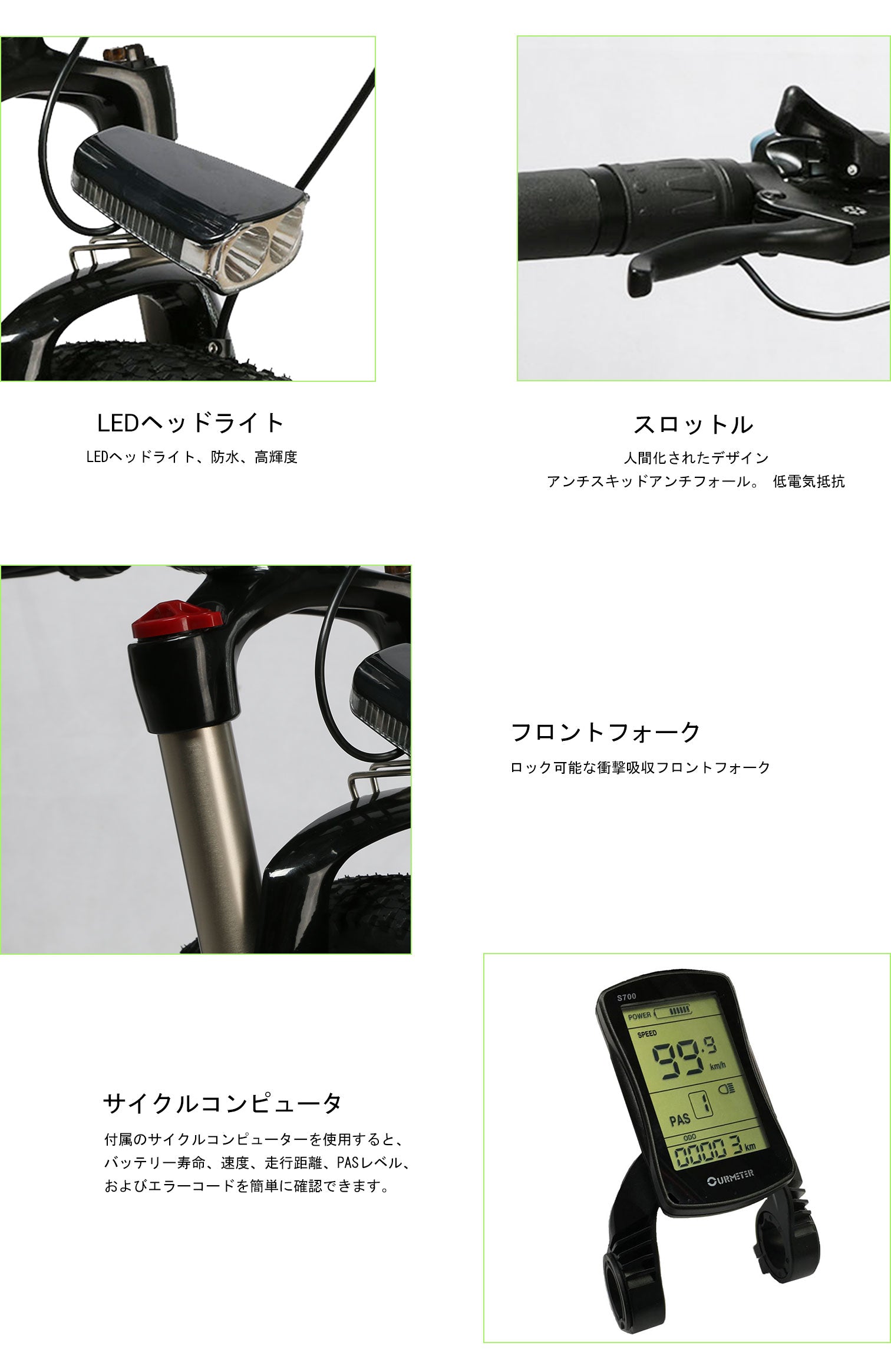 電気自転車 バッテリーユニット 取り外す 普通の自転車