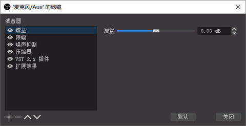 问题解答 一驱纵横u2audio7 1 如何设置obs Studio的音频 Vtop Online Shop 问题解答 一驱纵横u2audio7 1 如何设置obs Studio的音频 Vtop Online Shop