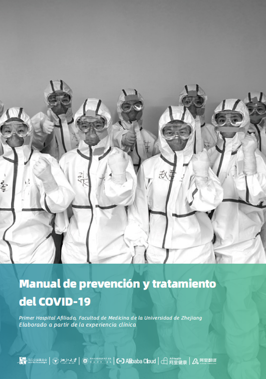 Manual de prevención y tratamiento del COVID-19