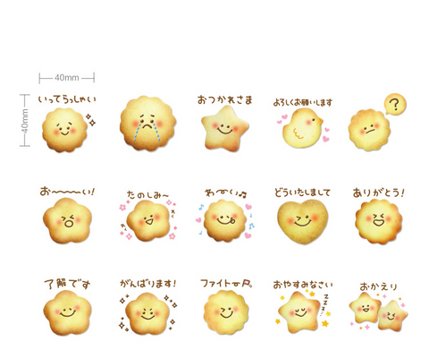 かわいいラッキークッキーステッカー Ibentoy