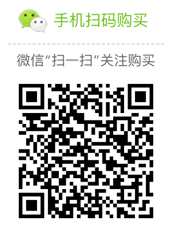 Q550 落地式扬声器