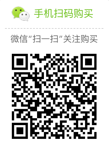 Q750 落地式扬声器