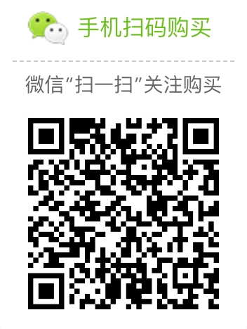 REFERENCE 8b 超低音扬声器