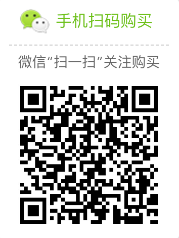 T301 卫星扬声器