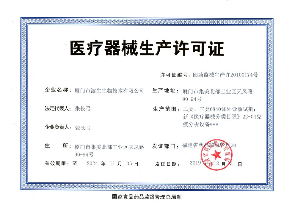 Rapid 19 Ncov Igg Igm Combo Test Card China Suppliers