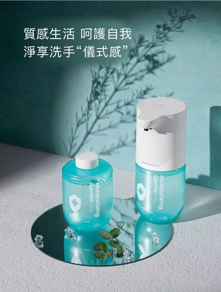 【開箱】小米洗手機超人氣推薦,小衛自動泡沫洗手機,免接觸,抗"疫"神器,疫情期間必備! - 小米洗手機momo, 自動泡沫洗手機, 泡沫洗手機, 自動洗手機, 小衛洗手機, 小衛自動泡沫洗手機, 小米 洗手機 保固, 米 家 自動感應洗手機 蝦皮, 小米洗手機pchome, 小米洗手機 洗 碗 精, 米家自動感應洗手機momo, 皮卡丘 洗手機, 小米洗手機購買, 酒精洗手機, 小七泡泡自動感應洗手機, 電子 洗 手機, elpa泡沫自動給皂洗手機, 小 小兵 免 觸 碰 感應泡沫 洗手機, 感應式洗手機酒精, 泡沫洗手液, 小米 洗手機 燈 號, 小米泡沫洗手機酒精, muse洗手機, 感應泡沫洗手機 - 敗家達人推薦