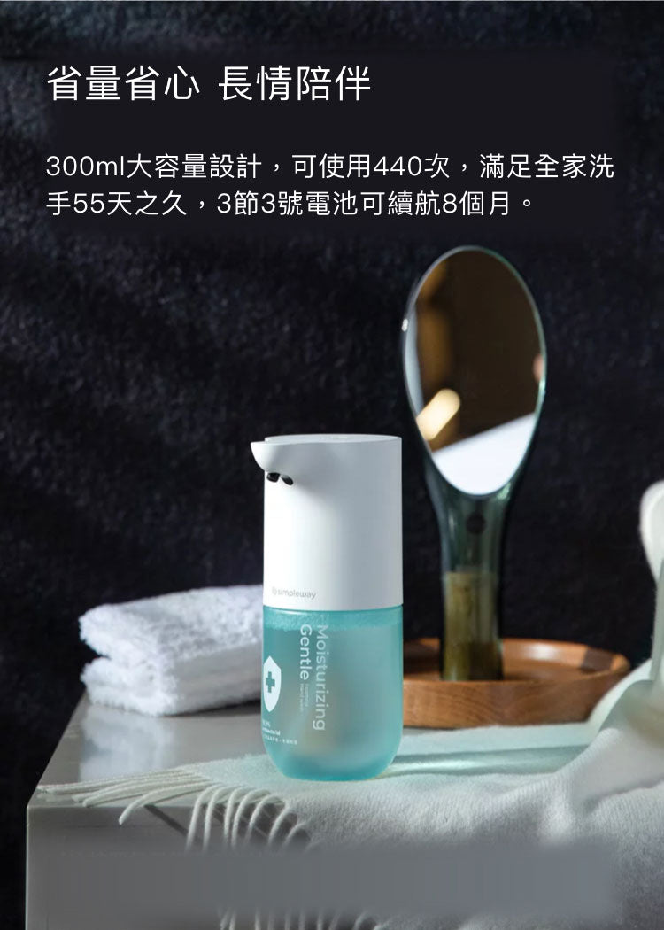 【開箱】小米洗手機超人氣推薦,小衛自動泡沫洗手機,免接觸,抗"疫"神器,疫情期間必備! - 小米洗手機momo, 自動泡沫洗手機, 泡沫洗手機, 自動洗手機, 小衛洗手機, 小衛自動泡沫洗手機, 小米 洗手機 保固, 米 家 自動感應洗手機 蝦皮, 小米洗手機pchome, 小米洗手機 洗 碗 精, 米家自動感應洗手機momo, 皮卡丘 洗手機, 小米洗手機購買, 酒精洗手機, 小七泡泡自動感應洗手機, 電子 洗 手機, elpa泡沫自動給皂洗手機, 小 小兵 免 觸 碰 感應泡沫 洗手機, 感應式洗手機酒精, 泡沫洗手液, 小米 洗手機 燈 號, 小米泡沫洗手機酒精, muse洗手機, 感應泡沫洗手機 - 敗家達人推薦