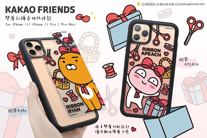 GARMMA Kakao Friends Ribbon Air Barrier Shockproof Tempered Glass Back Case Cover