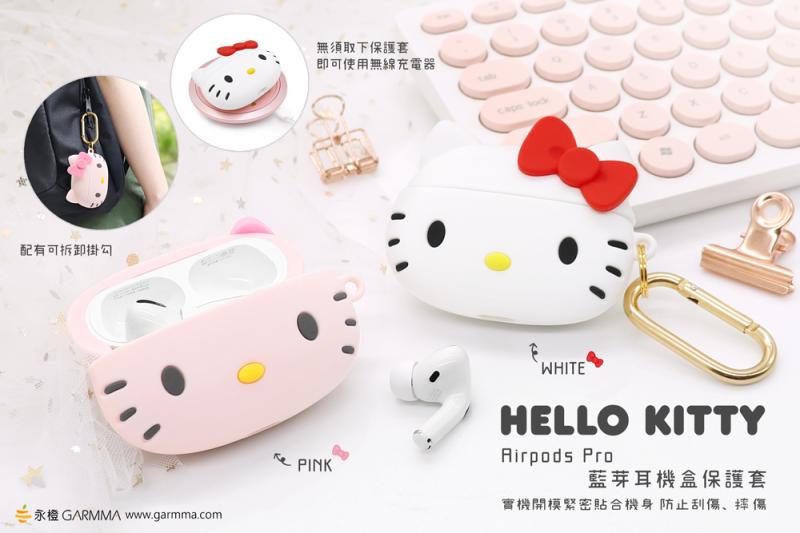 GARMMA Hello Kitty Shockproof Apple AirPods Pro Charging Case Cover with Carabiner Clip