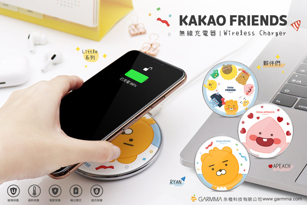 GARMM Kakao Friends 15W Fast Charging Pad Wireless Charger