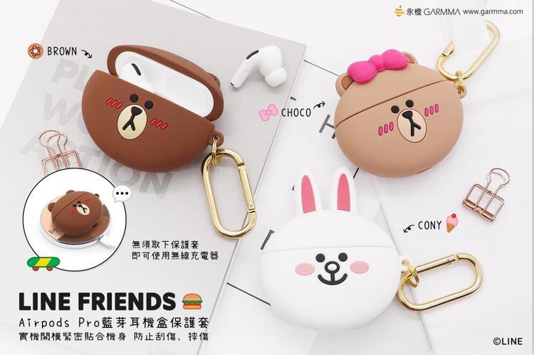 GARMMA Line Friends Shockproof Apple AirPods Pro Charging Case Cover with Carabiner Clip