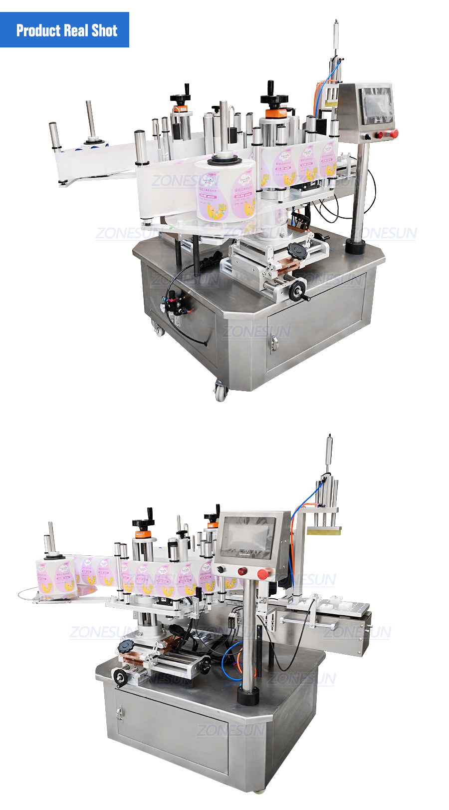 รูปภาพเครื่องติดฉลาก