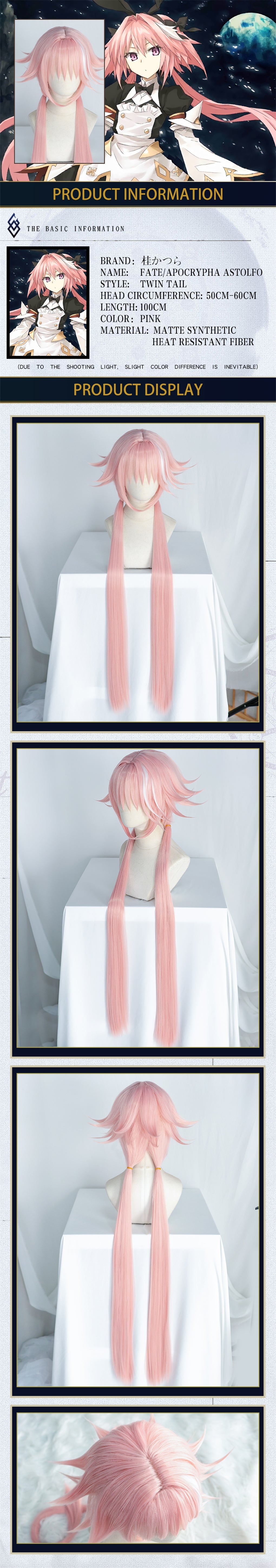 Uwowo Game Fate Grand Order/FGO Astolfo Cosplay Wig 100cm Long Twin Tail Pink Hair 11 Uwowo Game Fate Grand Order/FGO Astolfo Cosplay Wig 100cm Long Twin Tail Pink Hair -Uwowocosplay Shop 9596ac9e7c739f3f8369dbf349bf2139 eae0be40 82ab 464f 8761 39ee1483e927