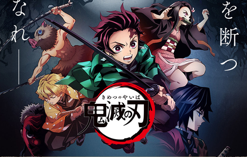 Pre Sale Uwowo Demon Slayer Kimetsu No Yaiba Tokitou Muichirou